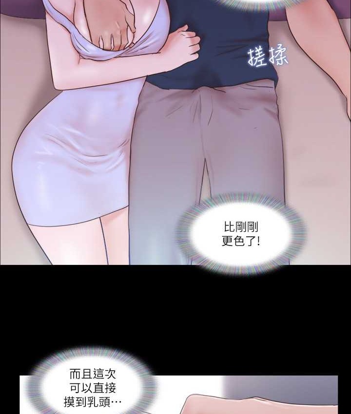 第53话-强宇的第一个女人-协议换爱(无码版)-远德（第5张）