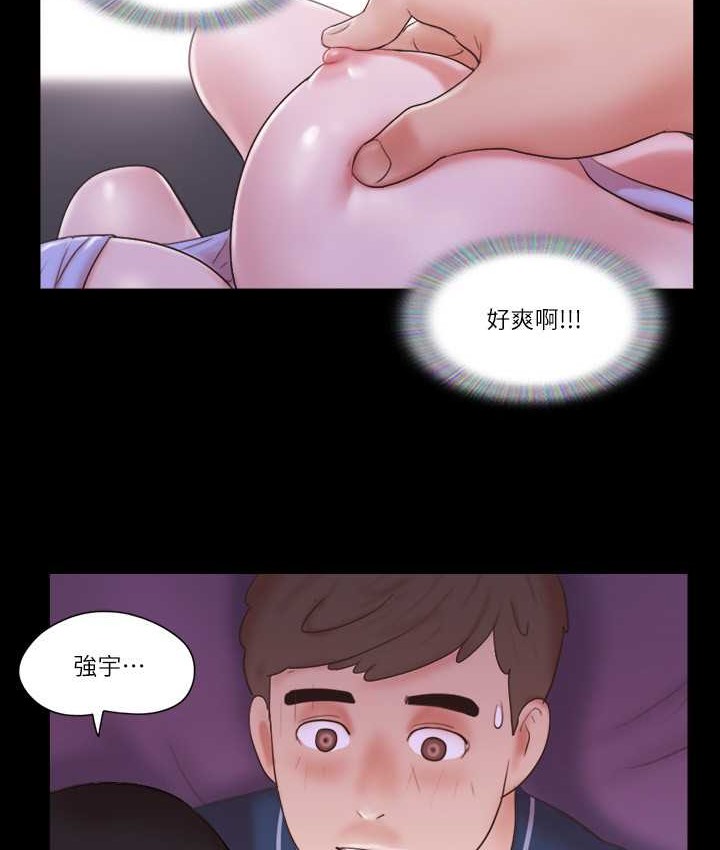 第53话-强宇的第一个女人-协议换爱(无码版)-远德（第6张）