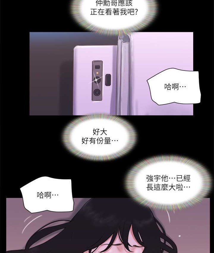 第54话-初恋的温度-协议换爱(无码版)-远德（第11张）