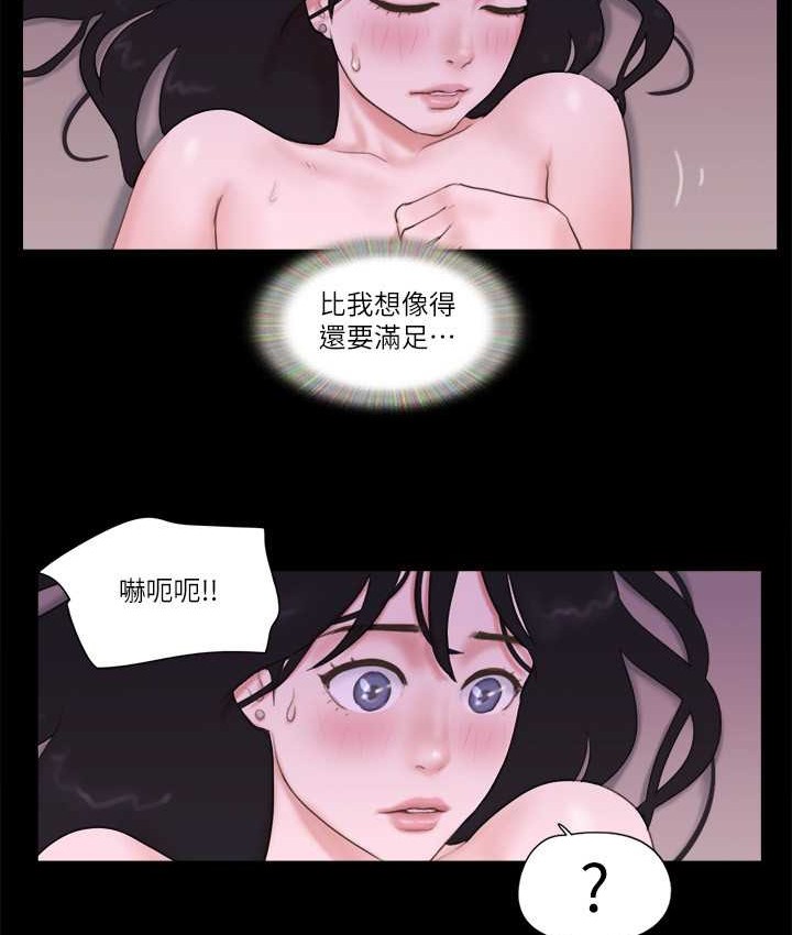 第54话-初恋的温度-协议换爱(无码版)-远德（第12张）
