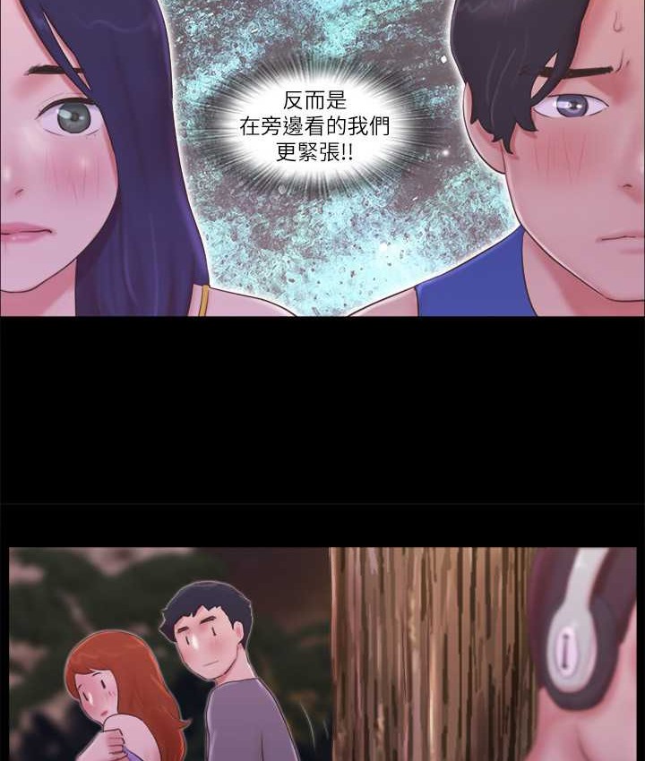 第55话-可以摸对方的伴侣-协议换爱(无码版)-远德（第19张）
