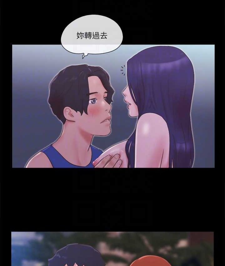 第55话-可以摸对方的伴侣-协议换爱(无码版)-远德（第27张）