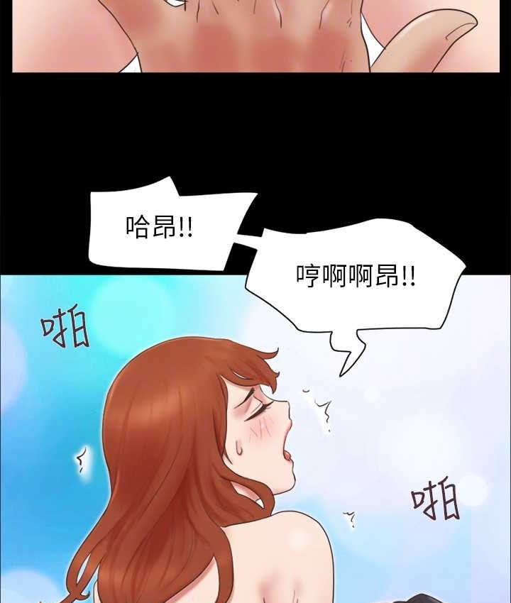 第56话-追求极致的快乐-协议换爱(无码版)-远德（第29张）