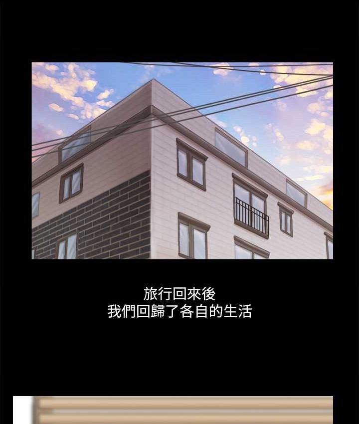 第58话-尺度变大的变态夫妻-协议换爱(无码版)-远德（第7张）
