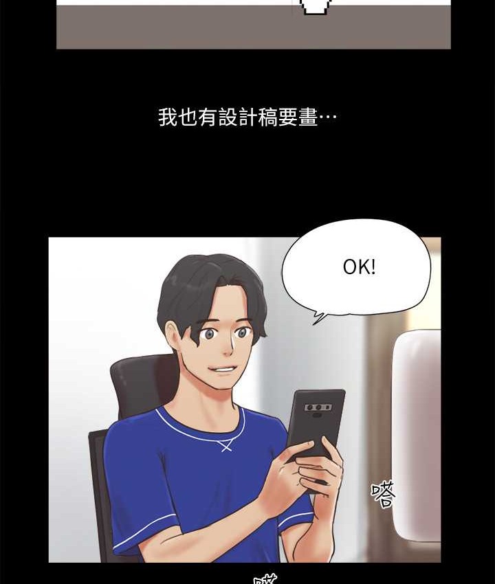 第58话-尺度变大的变态夫妻-协议换爱(无码版)-远德（第9张）