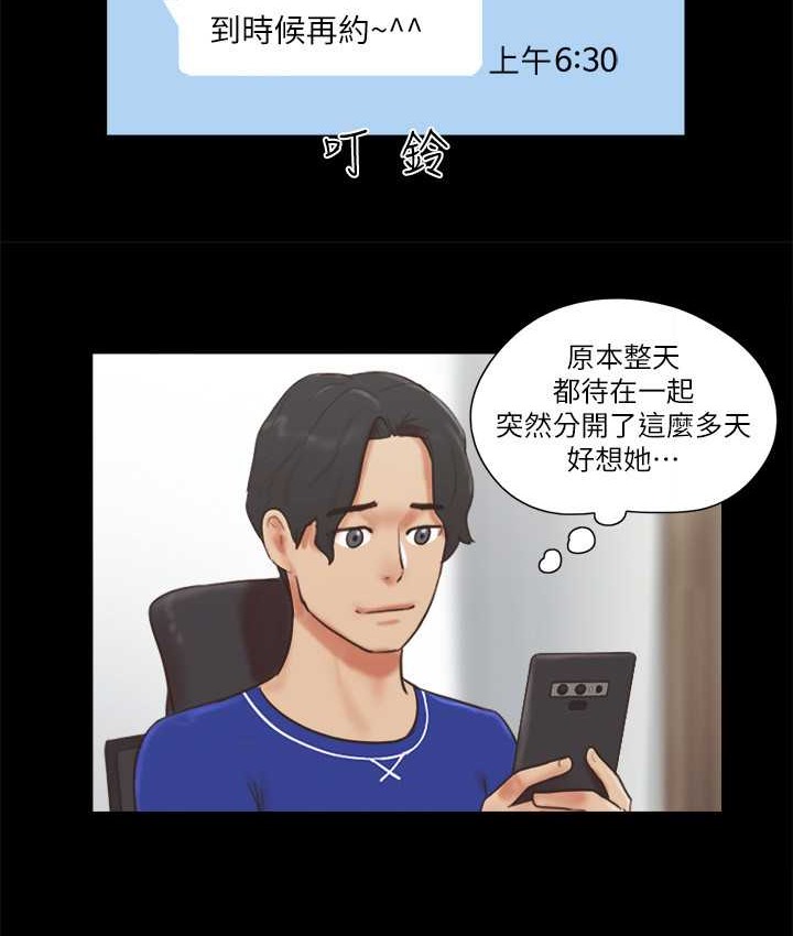 第58话-尺度变大的变态夫妻-协议换爱(无码版)-远德（第11张）