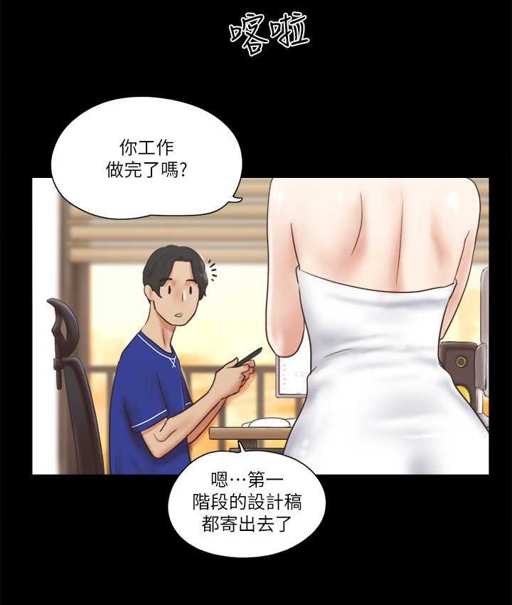 第58话-尺度变大的变态夫妻-协议换爱(无码版)-远德（第12张）