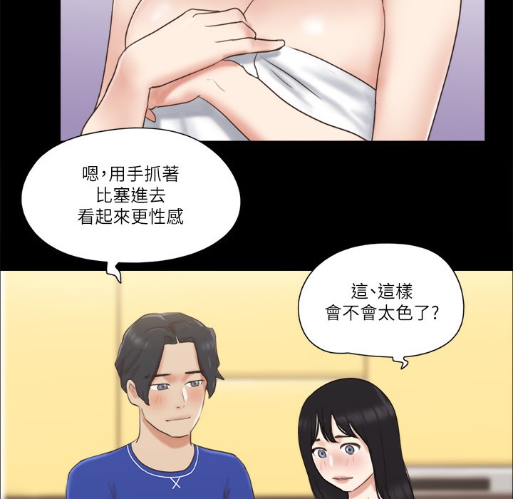 第59话-习惯刺激的四人-协议换爱(无码版)-远德（第12张）