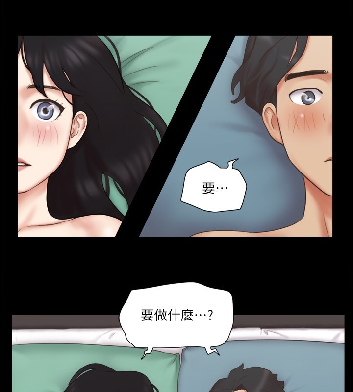 第61话-变态比赛的赢家-协议换爱(无码版)-远德（第2张）