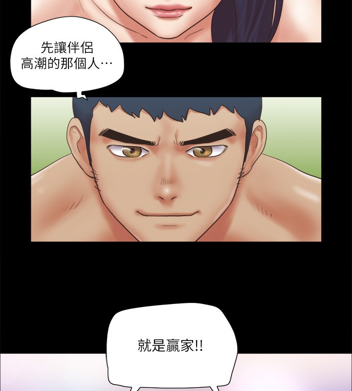 第61话-变态比赛的赢家-协议换爱(无码版)-远德（第4张）