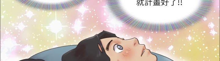 第61话-变态比赛的赢家-协议换爱(无码版)-远德（第6张）