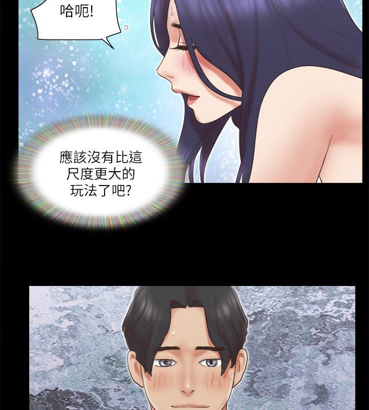 第62话-双管齐下-协议换爱(无码版)-远德（第12张）