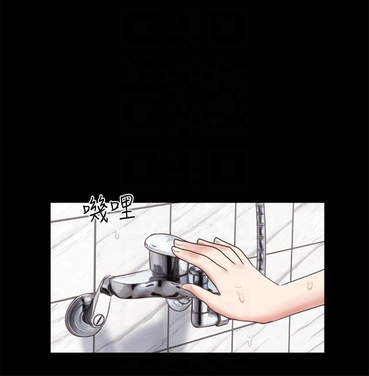 第62话-双管齐下-协议换爱(无码版)-远德（第21张）