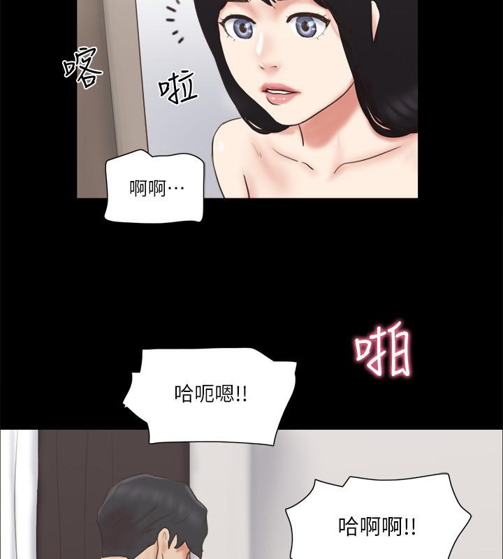 第62话-双管齐下-协议换爱(无码版)-远德（第24张）