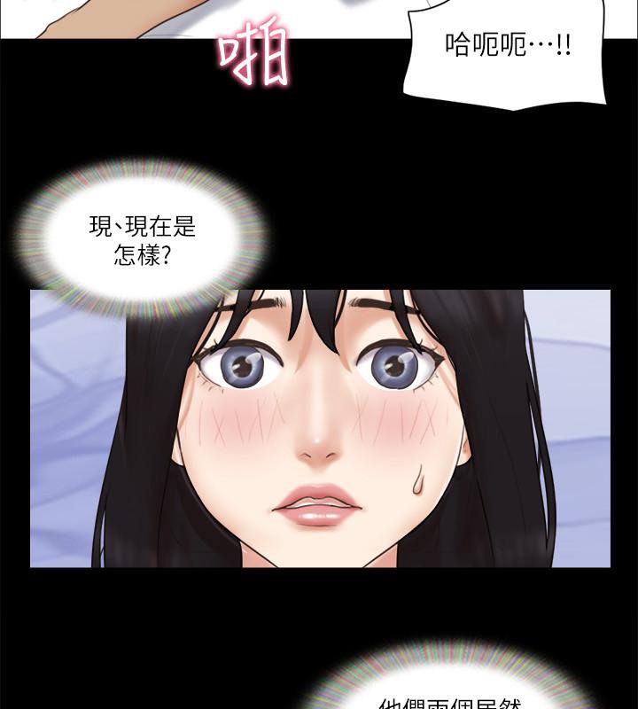 第62话-双管齐下-协议换爱(无码版)-远德（第26张）