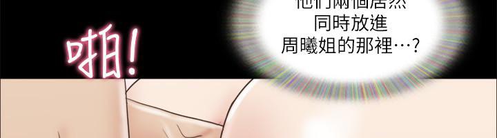 第62话-双管齐下-协议换爱(无码版)-远德（第27张）