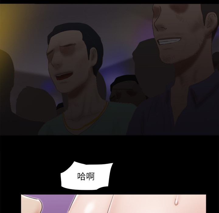 第63话-糜烂夜晚带来的全新刺激-协议换爱(无码版)-远德（第15张）