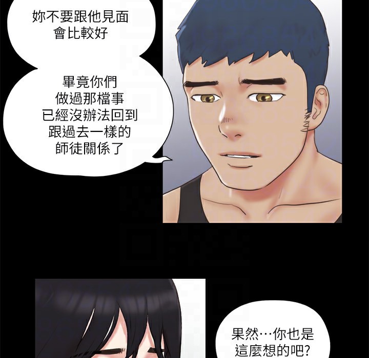 第64话-四人同居-协议换爱(无码版)-远德（第25张）