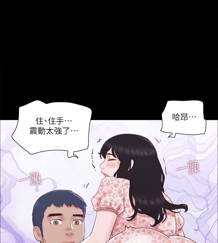 第66话-露出狂情侣们的飨宴-协议换爱(无码版)-远德（第1张）