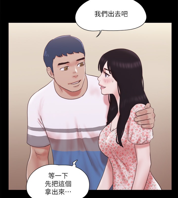 第66话-露出狂情侣们的飨宴-协议换爱(无码版)-远德（第7张）