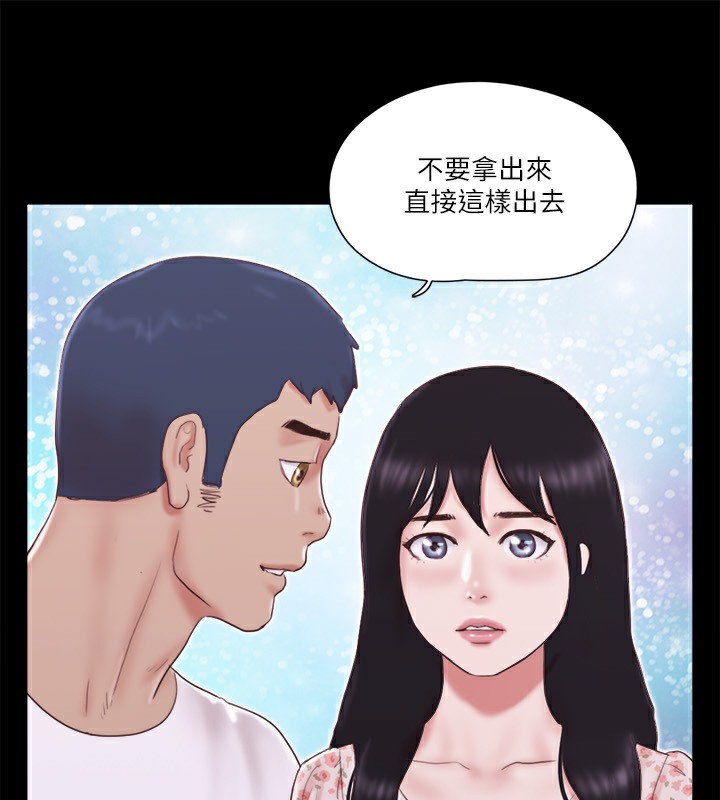 第66话-露出狂情侣们的飨宴-协议换爱(无码版)-远德（第9张）