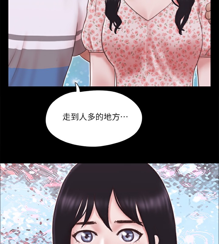 第66话-露出狂情侣们的飨宴-协议换爱(无码版)-远德（第10张）