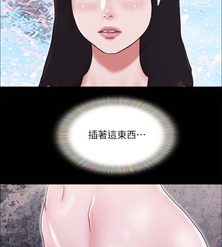 第66话-露出狂情侣们的飨宴-协议换爱(无码版)-远德（第11张）
