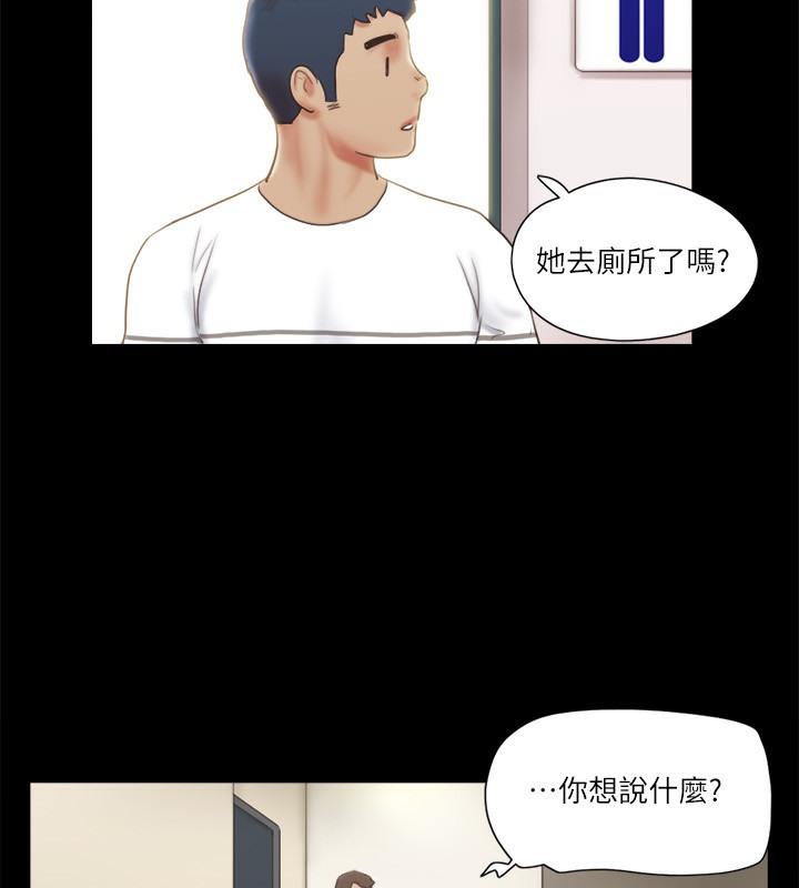 第65话-不想被妳老公发现的话…-协议换爱(无码版)-远德（第4张）