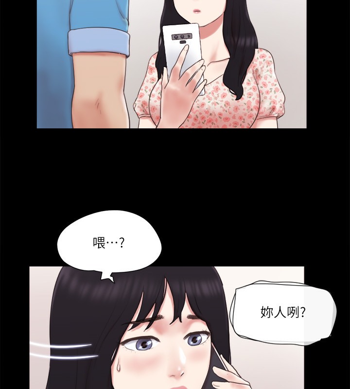 第65话-不想被妳老公发现的话&hellip;-协议换爱(无码版)-远德（第19张）