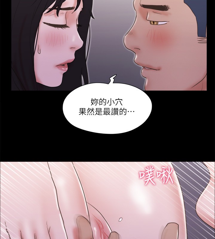 第67话-有个陌生男人在看我们-协议换爱(无码版)-远德（第10张）