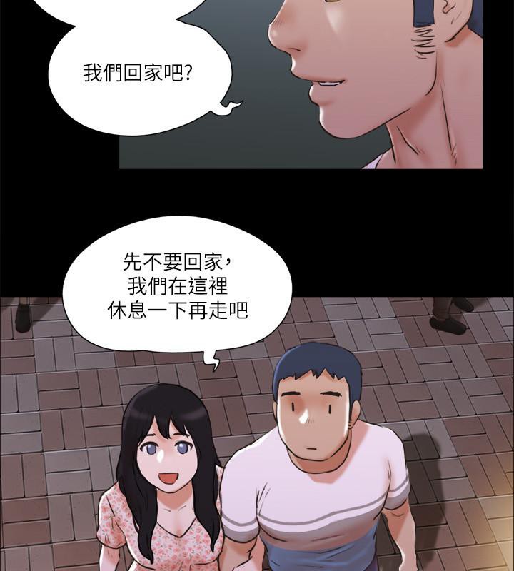 第68话-不寻常的房务员-协议换爱(无码版)-远德（第16张）