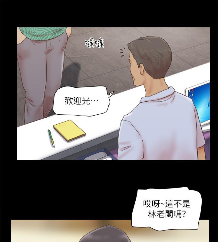 第68话-不寻常的房务员-协议换爱(无码版)-远德（第22张）