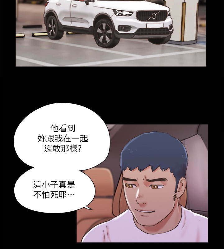 第70话-大家一起露-协议换爱(无码版)-远德（第13张）