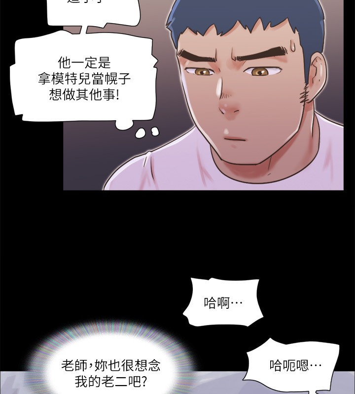 第70话-大家一起露-协议换爱(无码版)-远德（第15张）