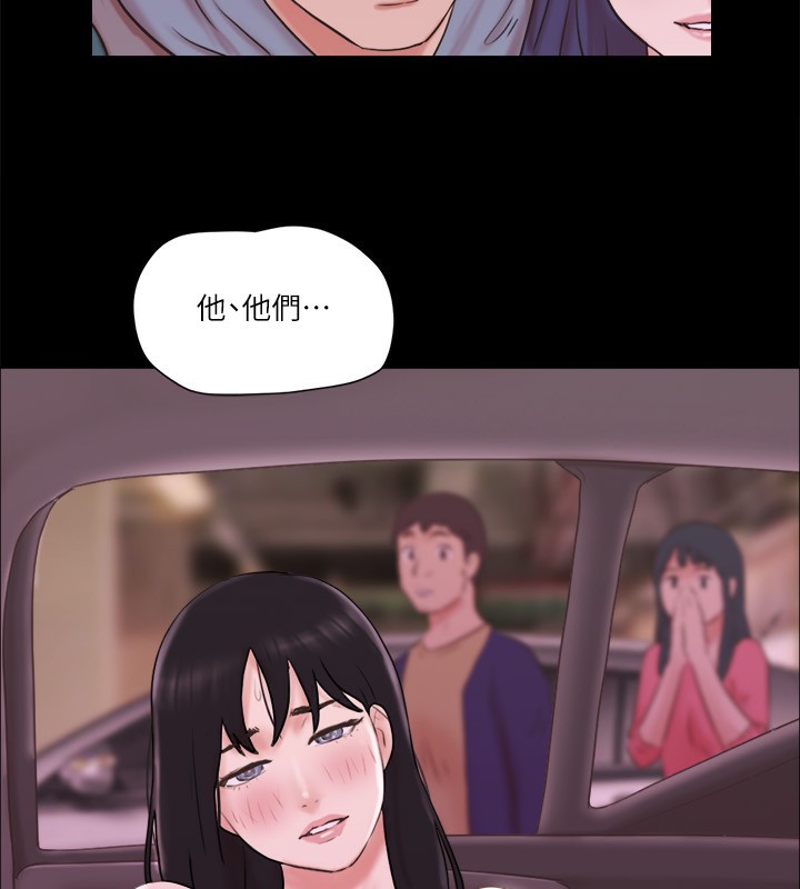 第71话-对韶恩提出奇怪要求的学生-协议换爱(无码版)-远德（第7张）