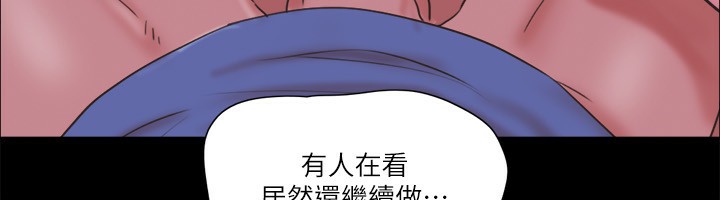 第71话-对韶恩提出奇怪要求的学生-协议换爱(无码版)-远德（第9张）