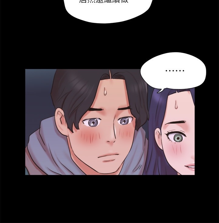 第71话-对韶恩提出奇怪要求的学生-协议换爱(无码版)-远德（第10张）
