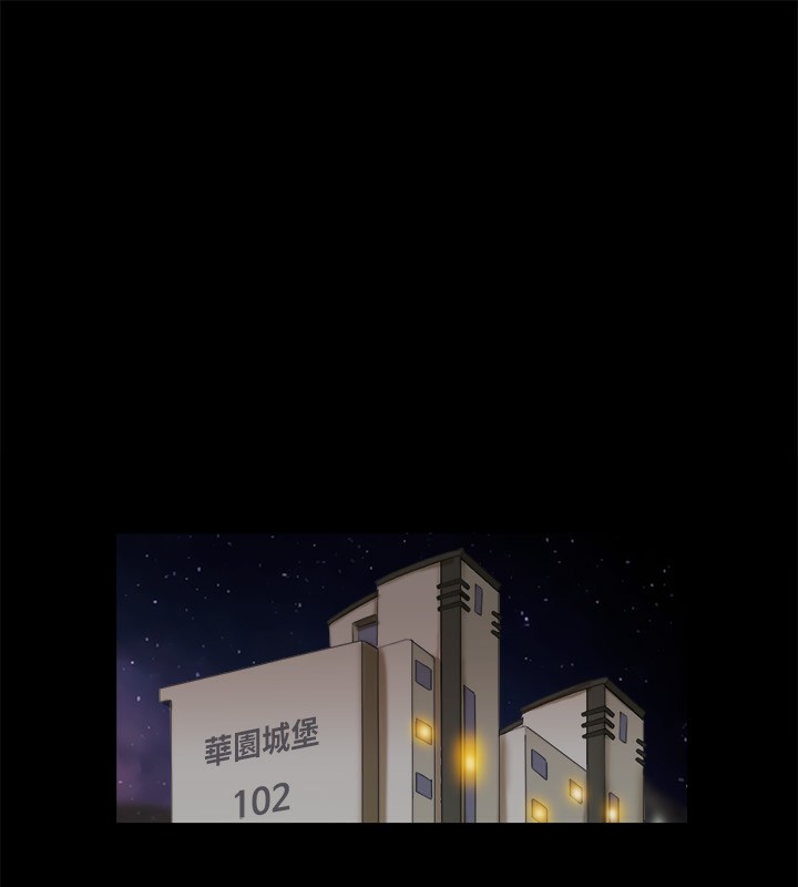 第71话-对韶恩提出奇怪要求的学生-协议换爱(无码版)-远德（第11张）