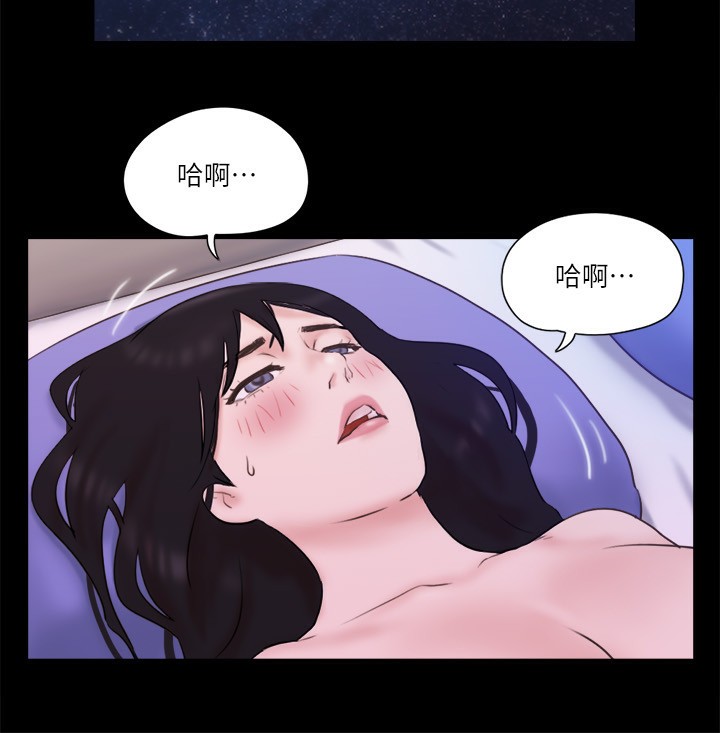 第71话-对韶恩提出奇怪要求的学生-协议换爱(无码版)-远德（第17张）