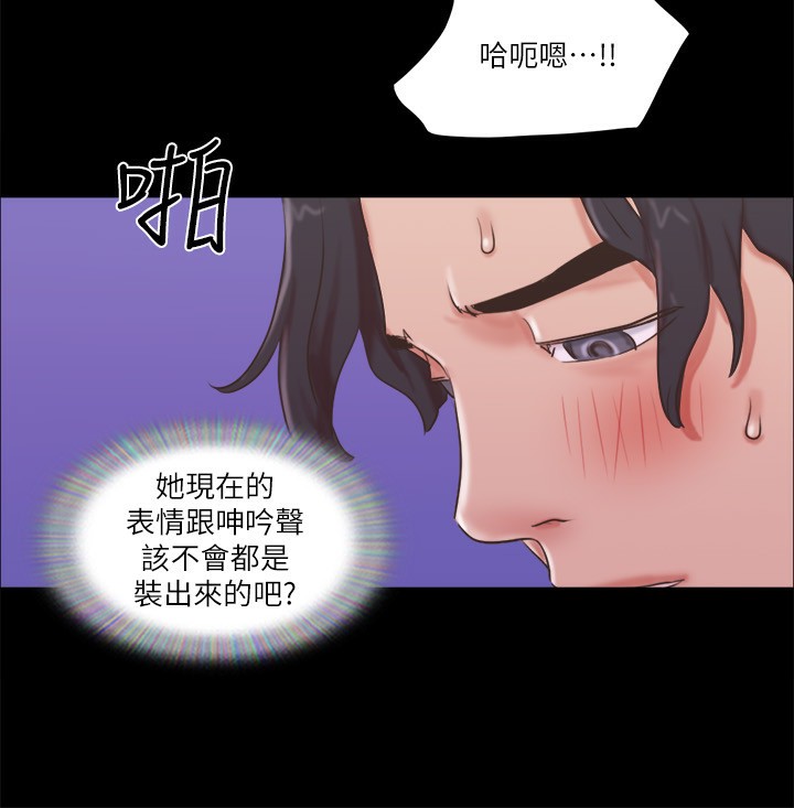 第71话-对韶恩提出奇怪要求的学生-协议换爱(无码版)-远德（第24张）