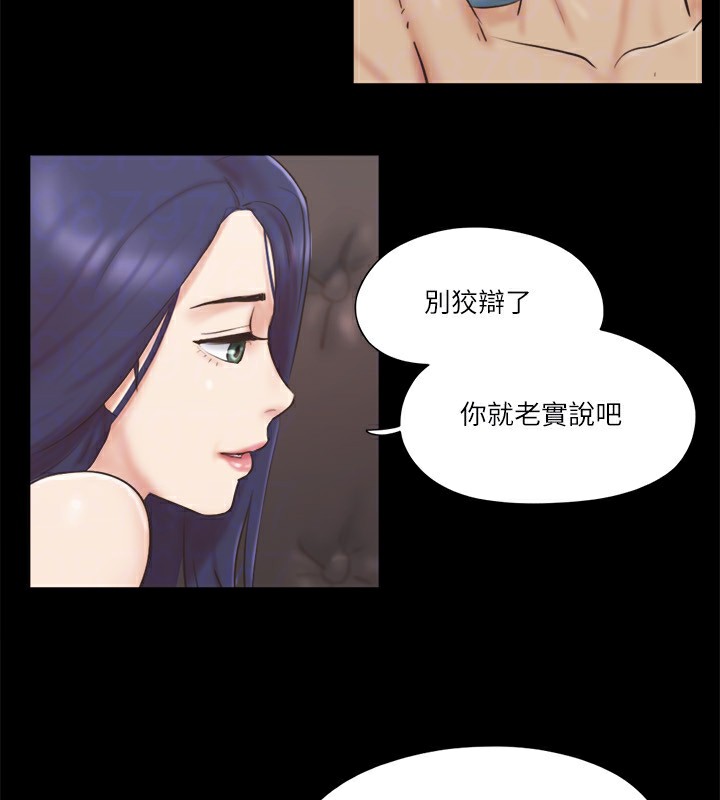 第71话-对韶恩提出奇怪要求的学生-协议换爱(无码版)-远德（第36张）