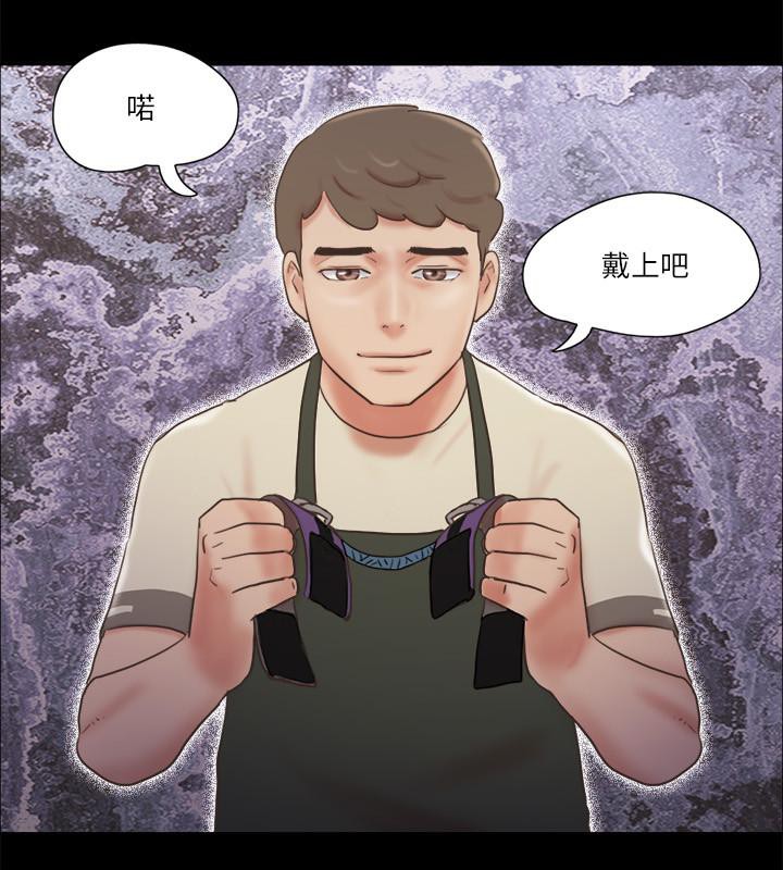 第72话-强宇惊人的暴走-协议换爱(无码版)-远德（第5张）