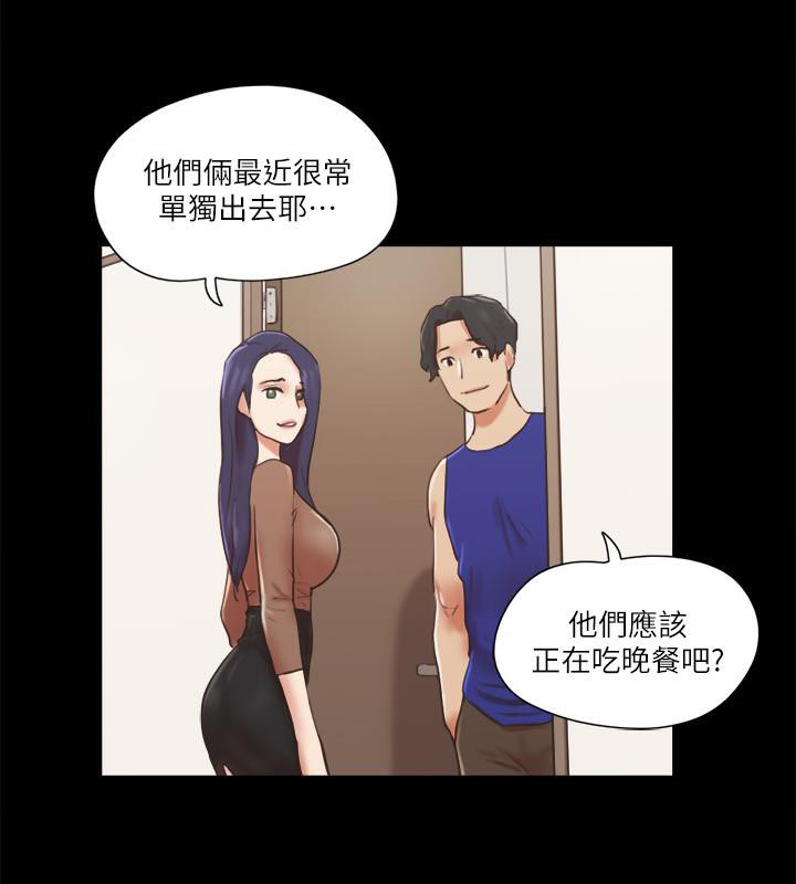 第72话-强宇惊人的暴走-协议换爱(无码版)-远德（第12张）