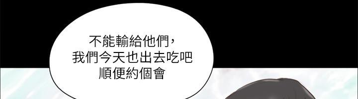 第72话-强宇惊人的暴走-协议换爱(无码版)-远德（第13张）