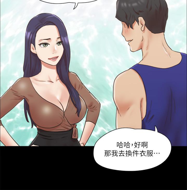 第72话-强宇惊人的暴走-协议换爱(无码版)-远德（第14张）