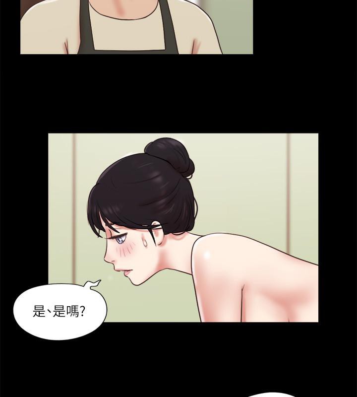 第72话-强宇惊人的暴走-协议换爱(无码版)-远德（第24张）