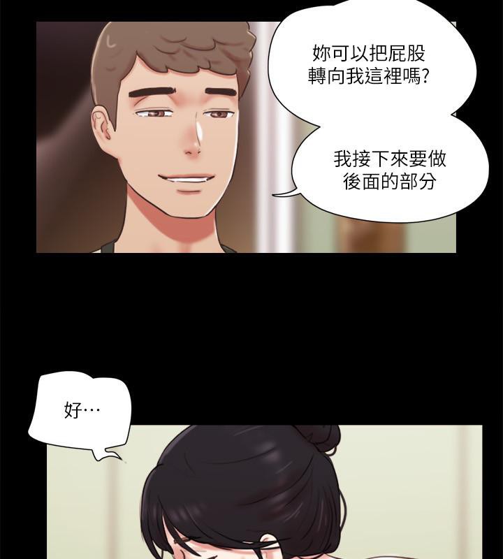 第72话-强宇惊人的暴走-协议换爱(无码版)-远德（第25张）