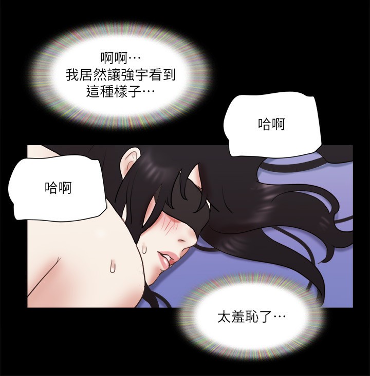 第73话-玩火的后果-协议换爱(无码版)-远德（第14张）
