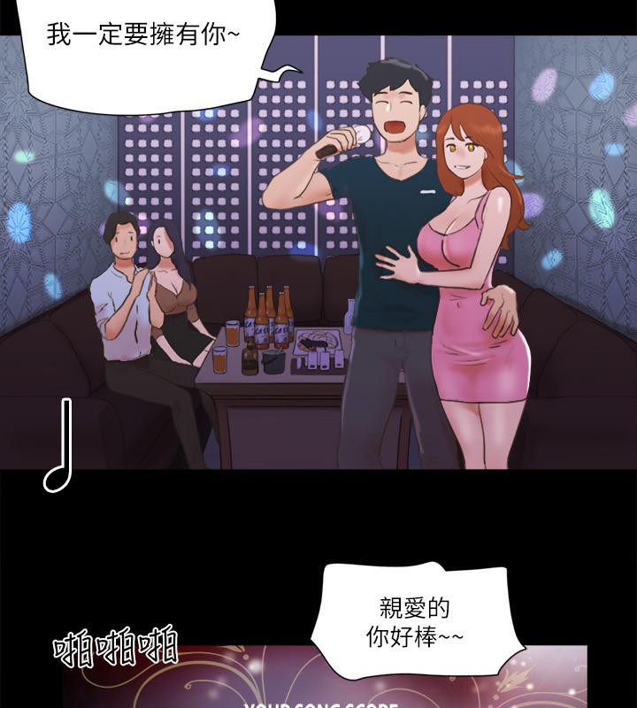 第74话-淫乱的酒店夜-协议换爱(无码版)-远德（第12张）