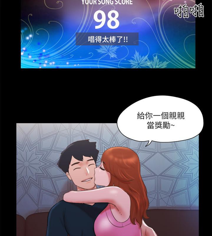 第74话-淫乱的酒店夜-协议换爱(无码版)-远德（第13张）